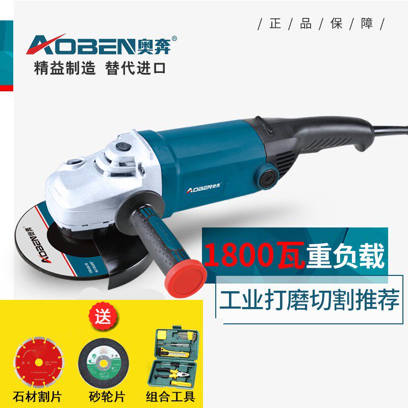 奥奔150角磨机1800W大功率加水水开槽改装工业级切割机AT3126