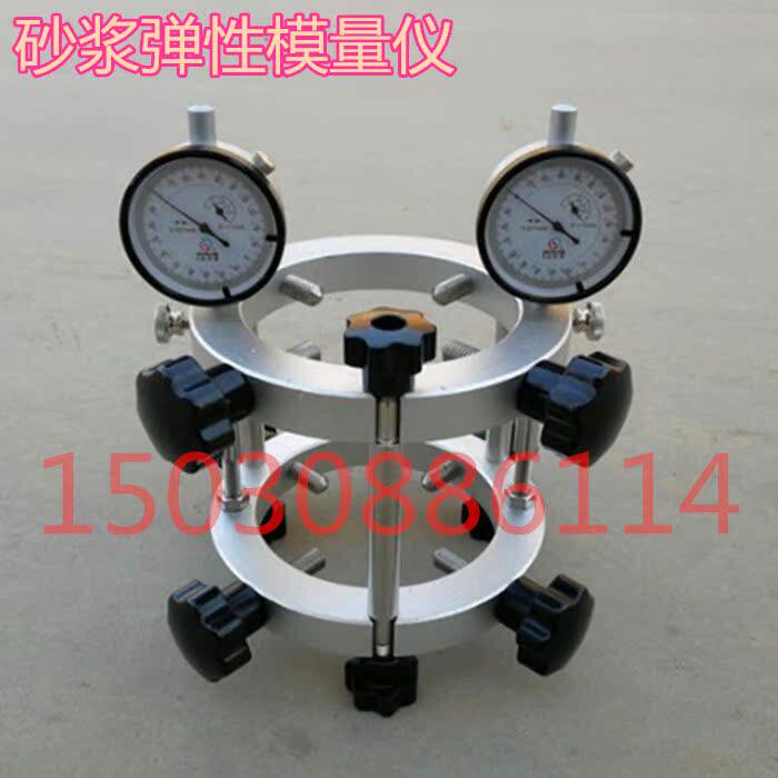 TM-III砂浆弹性模量测定仪 砌体 砂浆 试件静力受压弹性模量试验