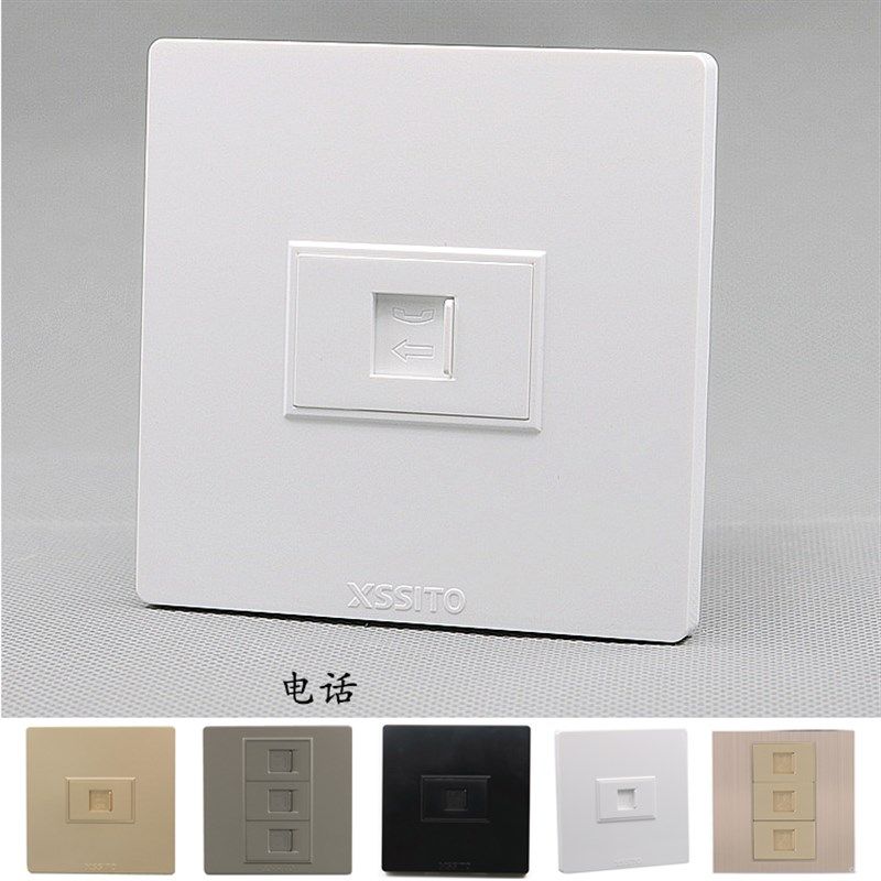86型电话线插座RJ11语音电话机连接线面板白色家用墙壁接线盒暗装