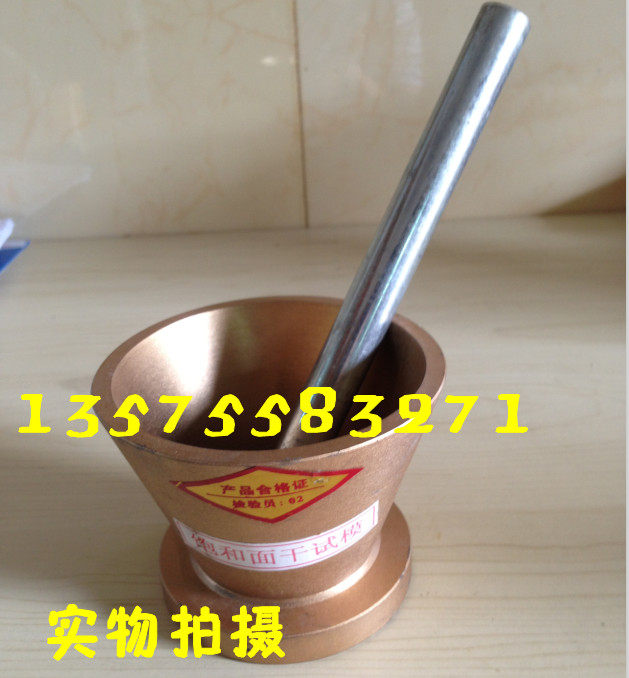 388974 饱和面干试模