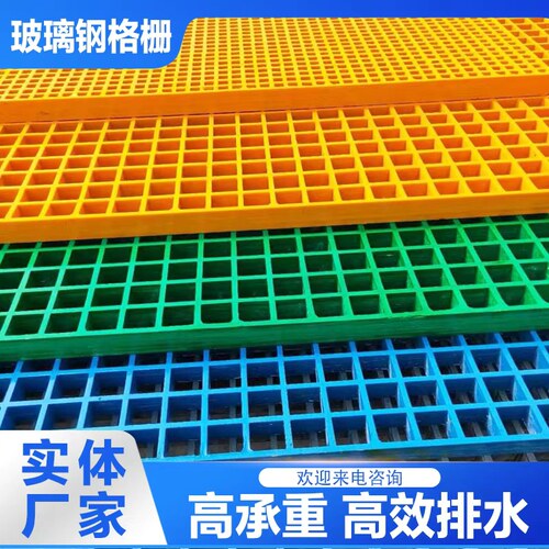 玻璃钢格栅板变电站树池篦子格栅