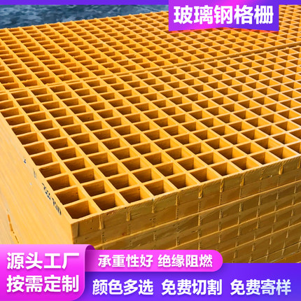 玻璃钢格栅变电站地网光伏走道板鸽舍养殖地网树池篦子玻璃钢格栅