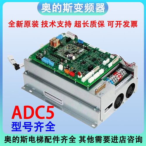 奥的斯电梯ACD5变频器HAA26800AG1主板AAA26800BAB驱动板CR2