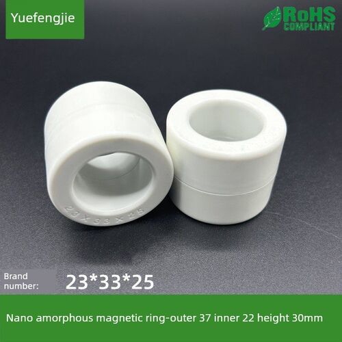 纳米超微晶高导23*33*25工模电感功率变压器磁环37*22*30mm抗干扰