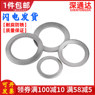 304不锈钢圆形双面齿垫圈锁紧垫片防松防滑自锁垫片M3M4M5M6-M25
