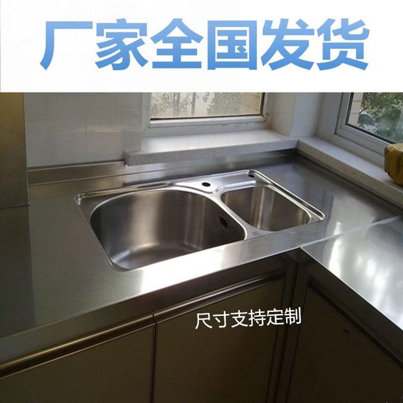 不锈钢台面订制整体橱柜304灶台面不锈钢定制橱柜全国发货