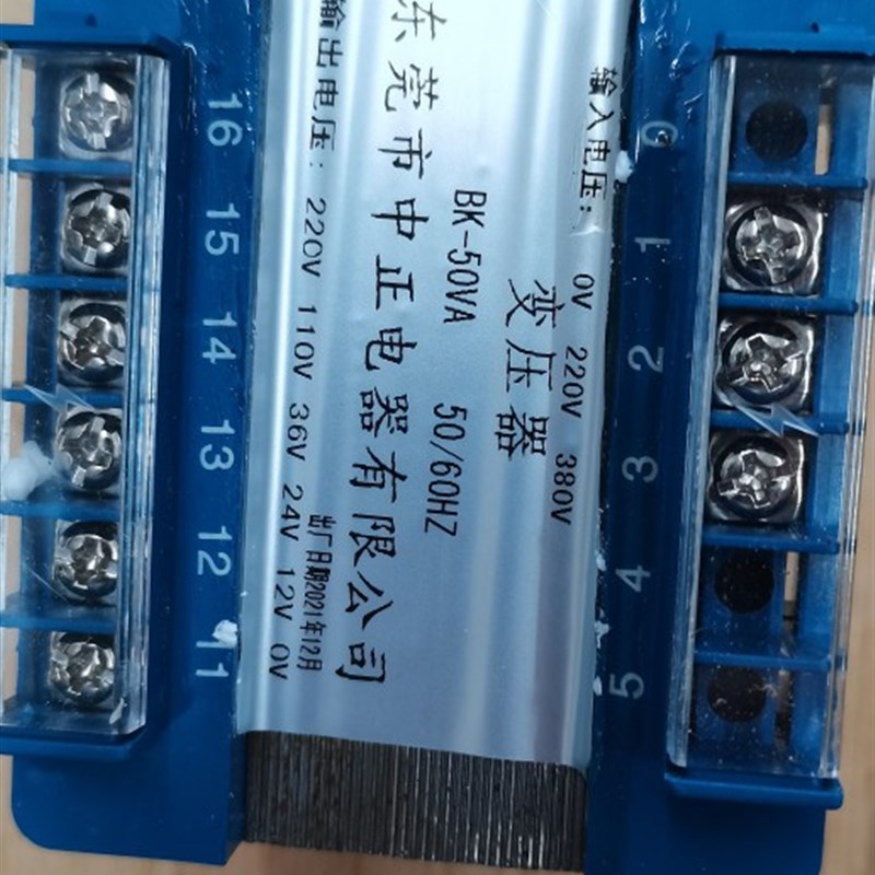 变压器 BK-50VA BK50VA BK50控制变压器 东莞市中正电器 ZZ中正