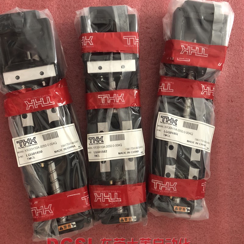 日本THK 模组 KR30H10A-0050-000AQ 现货 出售 特价1包邮