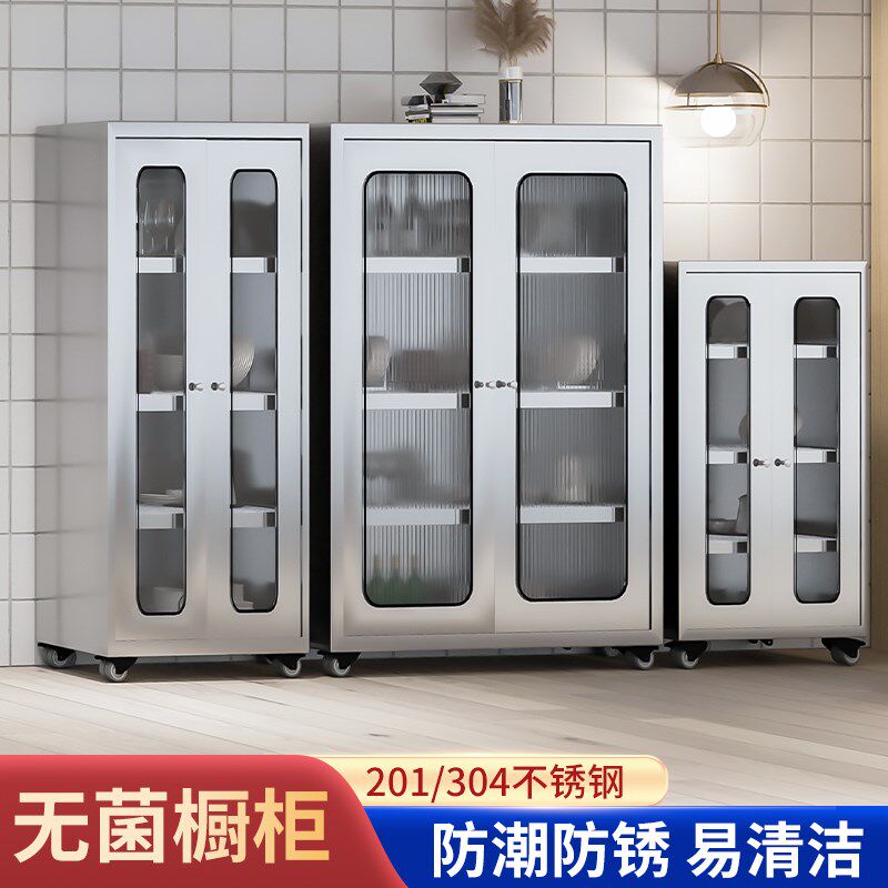 加厚304不锈钢餐边柜碗柜橱柜餐厅储物柜家用厨具锅具收纳置物柜