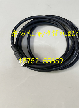 福格勒摊铺机连接线线 1880L-3手柄连接线控制盒边控盒连接线配件