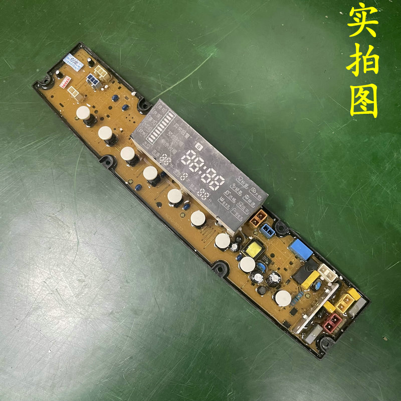 威力全自动洗衣机主机板XQB70-7078 XQB50-5033 XQB75-7578主板一