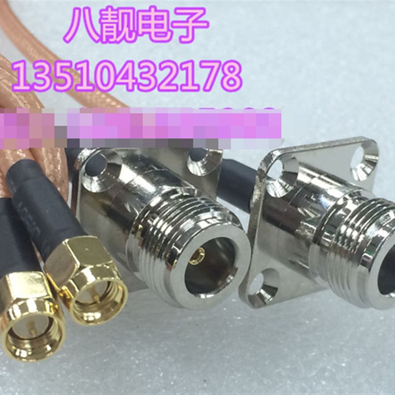 高频SMA-J/N-KF同轴RG142特氟龙信号线射频SMA公转N母带法兰馈线