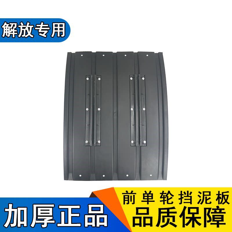 适用解放赛龙骏威悍威j5小金牛灌溉工具