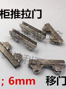 趟门轮玻璃移门轮子玻璃柜柜台轮子6mm厘夹玻璃滑轮飞机夹轮6mm