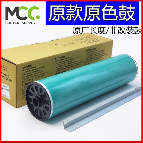 理光 MP1107鼓芯 1356 907 906 1100 9000 1350感光鼓 1357硒鼓原