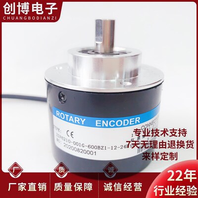 全新ZSP6210-001G-600BZ1-12-24F实心轴光电旋转编码器