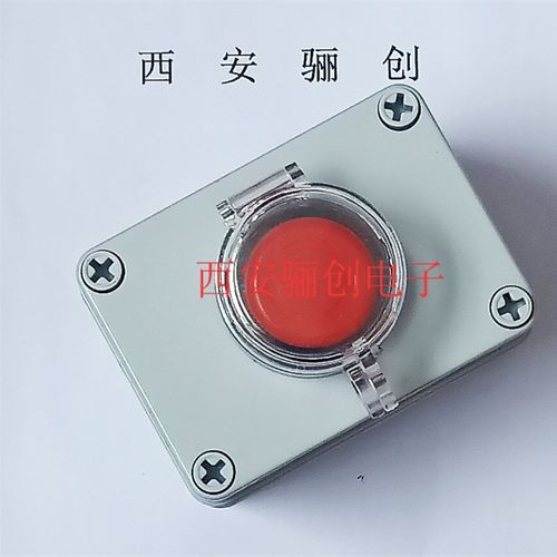 急停事故按钮盒 ADAH-X1J-3AB ADAH-X1P ADAH-X1X