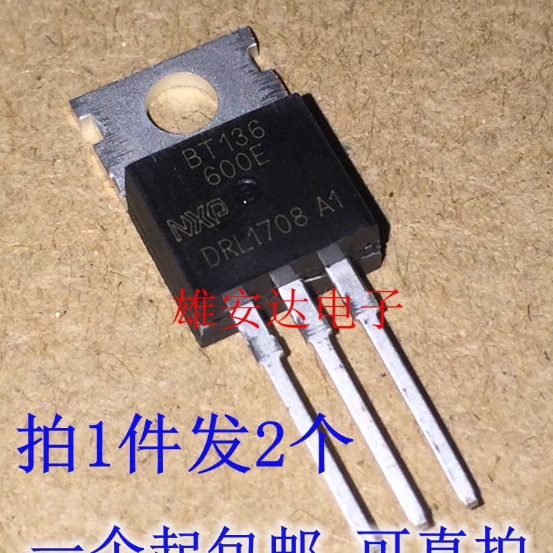 BT136-600E 双向可控硅 BT137-600E/800E TO-220 全新原装 - 实物图