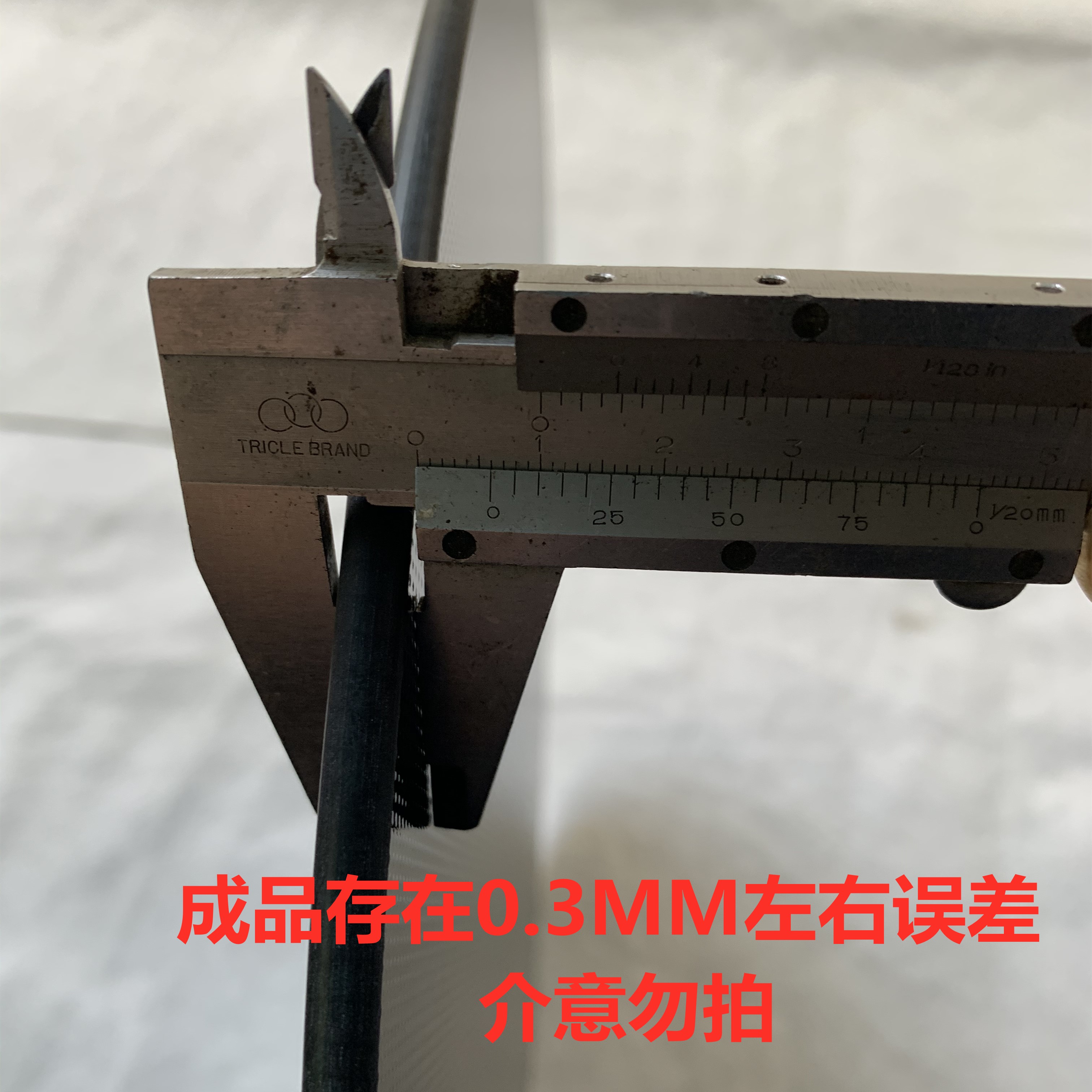 定制大功率商用电磁炉微晶板 428*6MM 矮汤炉玻璃面板430MM黑晶板