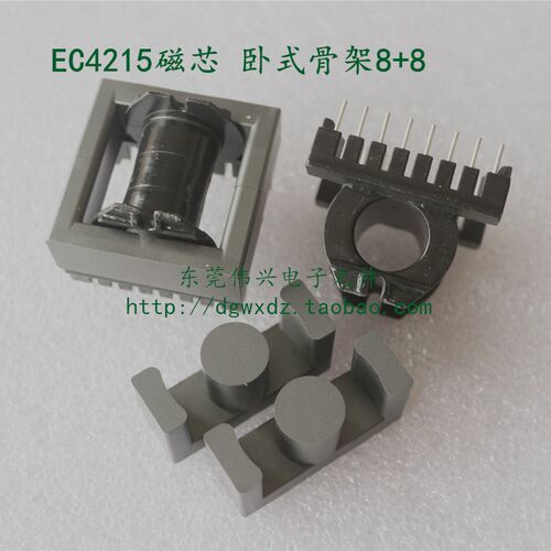 EC4215磁芯配套卧式8+8电木骨架 铁氧体变压器磁芯PC40 EC4215