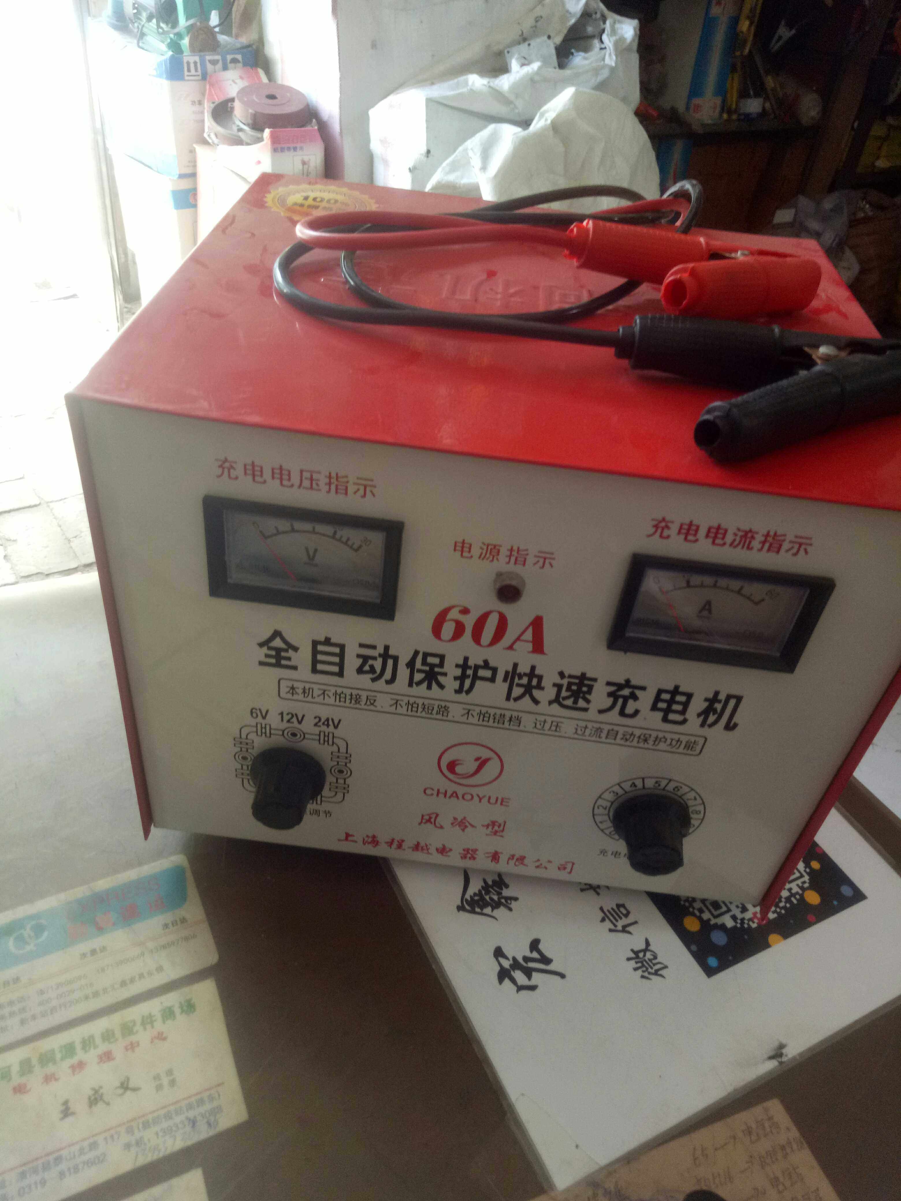 纯铜汽车电瓶充电器12V24V全自动智能通用大功率蓄电池充电机60A