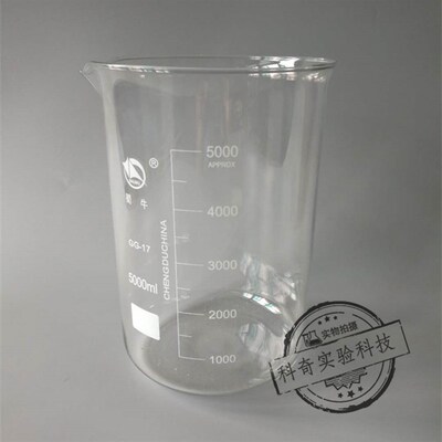 【蜀牛】5000ml低型烧杯 厚壁烧杯 玻璃烧杯 5L实验室器皿 正品