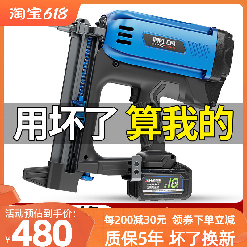 瓦斯射钉水电工专用抢混凝土电动打钉枪气排钉直钉枪水泥墙钢钉枪
