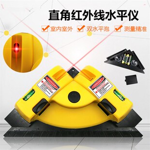 激光水平尺直角打地线激光水平仪2线90度直角激光红外线垂直打线