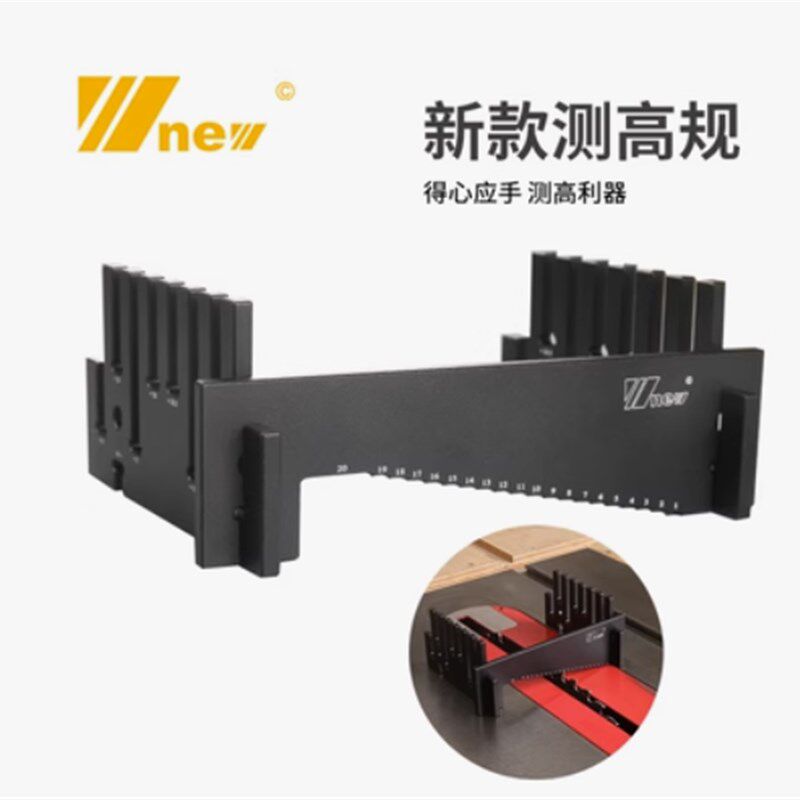木工工具 测高规 电圆锯雕刻机倒装刀头 公英制 吴新 堤旁树 上新