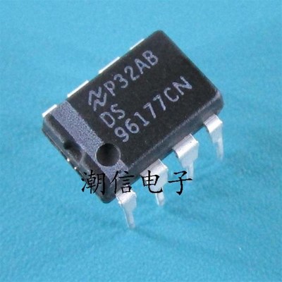 DS96177CN【DIP-8】驱动器芯片 全新原装 实价 可以直接拍买