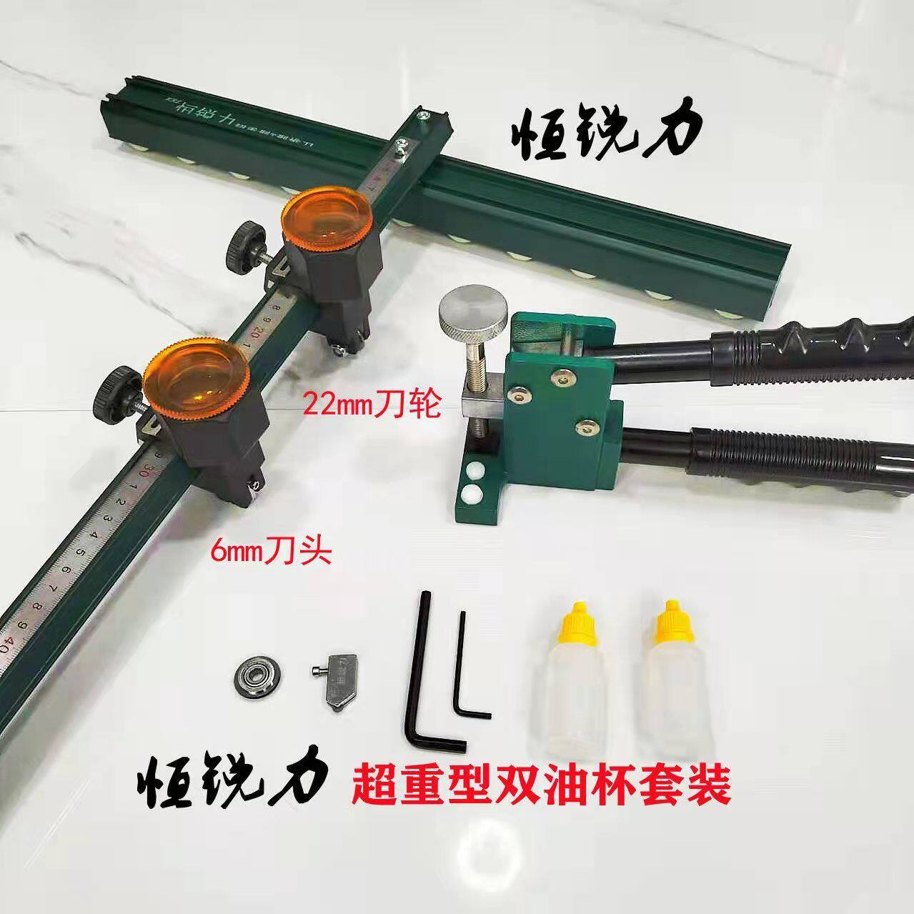 恒锐力瓷砖推刀t型专用切割地板砖多功能开介器大刀轮好瓷砖刀