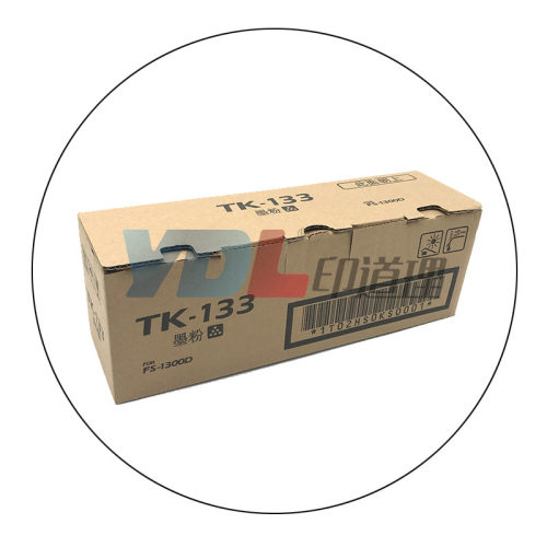 适用于京瓷TK-133粉盒 FS 1300D 1028MFP/SP 1350DN 1128MFP碳粉
