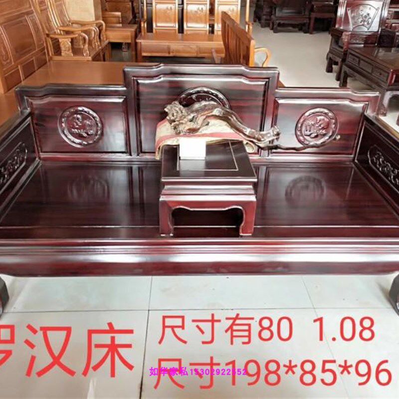 酸枝红木罗汉床 南美酸枝罗汉床 中式禅椅贵妃榻仿古典实木家具