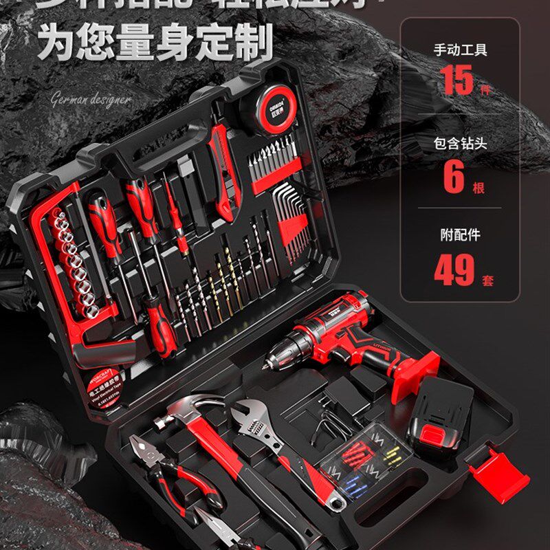 欧莱德工具组合套装家用电钻工具箱五金多功能水电工专用木电工钳