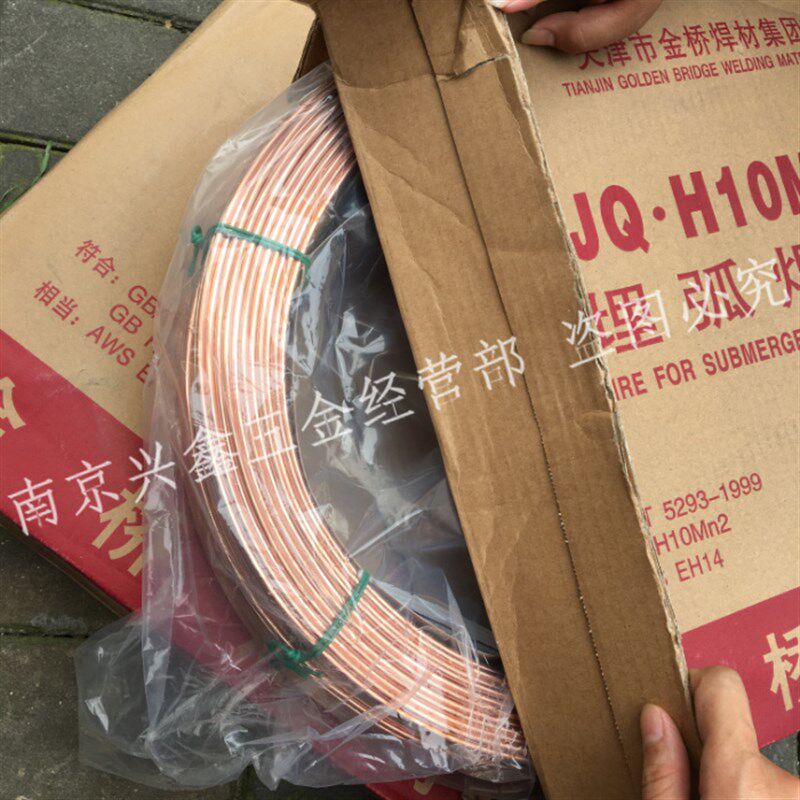 金桥埋弧焊丝H08A H08MnA H10Mn2 3.2/4.0承压设备埋弧焊用钢焊丝