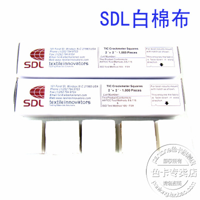 SDL白棉布 SDL摩擦布 SDL标准白棉布 SDL干湿摩擦布SDL标准白棉布