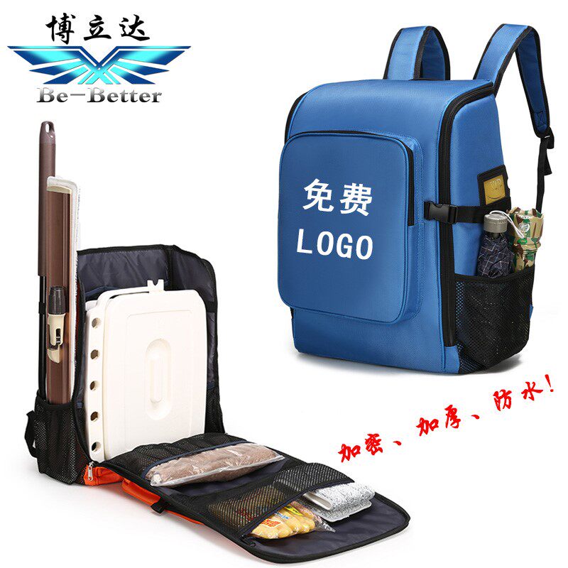 博立达保洁工具包家政背包定制大容量防水家政专用包家电清洁背包