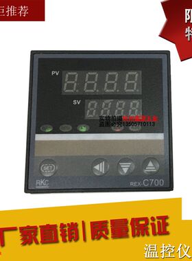 温控仪REX-C700FK02-M*AN数显温控仪温控器PID数显智能数字温控器