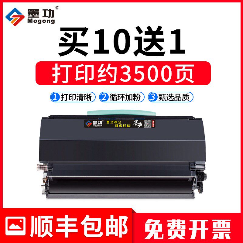 墨功适用戴尔Dell 2330粉盒2330D 2330DN 2350D打印机硒鼓碳粉盒