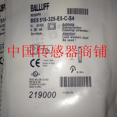 热销全新巴鲁夫接近开关传感器BES 516-325-E5-C-S4【实物拍摄】