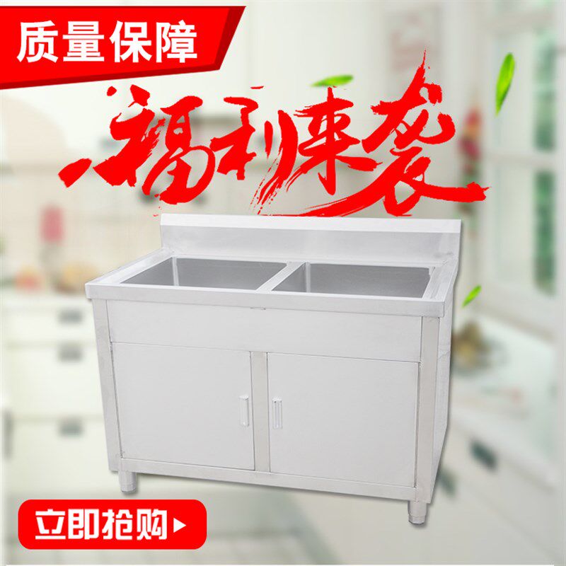 定做不锈钢敞门 柜式水池水槽工作台操作台商用酒店饭店食堂