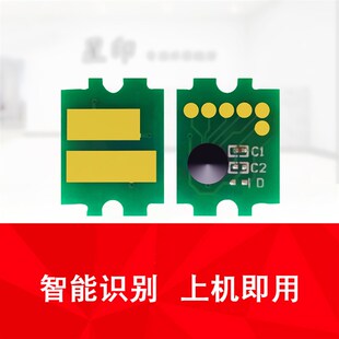 适用 京瓷 M4125 M4132 idn 粉盒 芯片 计数器 TK6118 TK6128碳粉