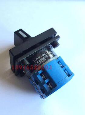 转换开关 电压切换转换开关LW39-16B-3KB-1012/2组合开关