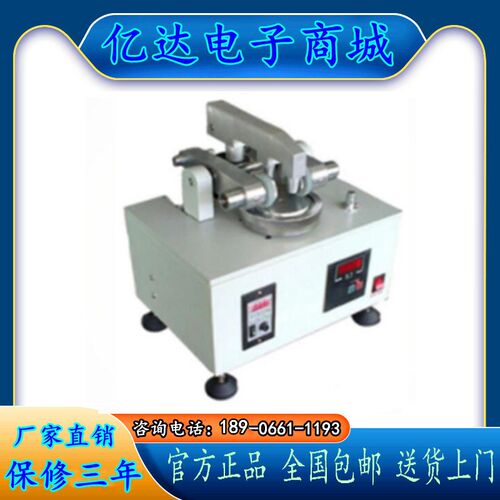 YG522型织物耐磨仪 面料服装耐磨试验机 皮革鞋材耐磨仪 现货
