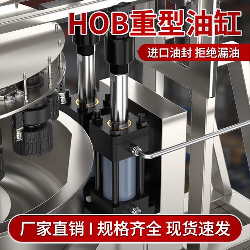 HOB气动推杆气缸重型液压油缸63-80-100大推力气压紧气增压缸可调