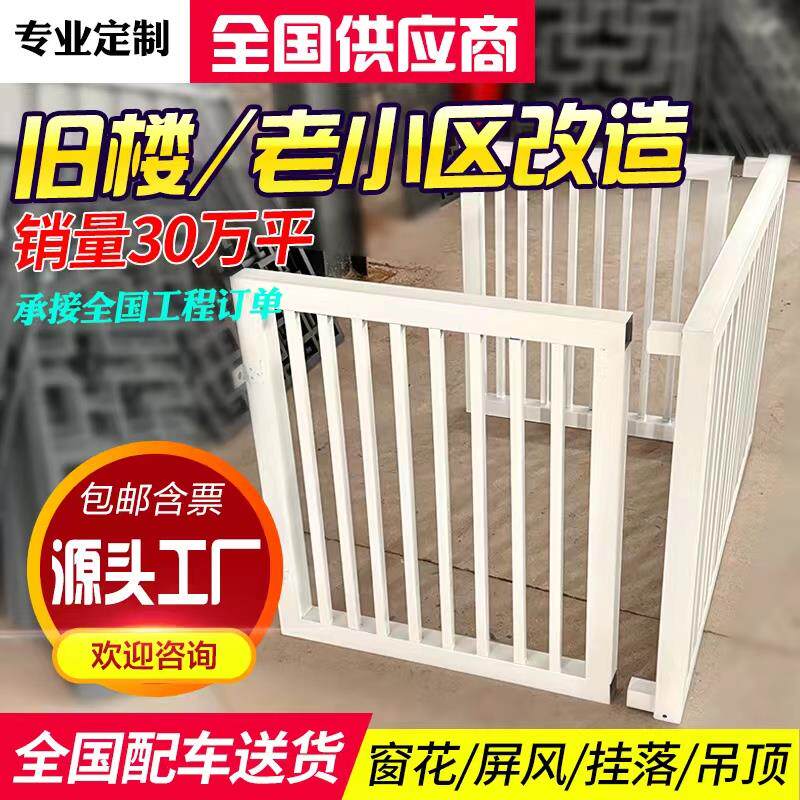 中式定制铝合金窗花格栅烤漆焊接空调罩彷木纹铝外机罩防盗网护栏