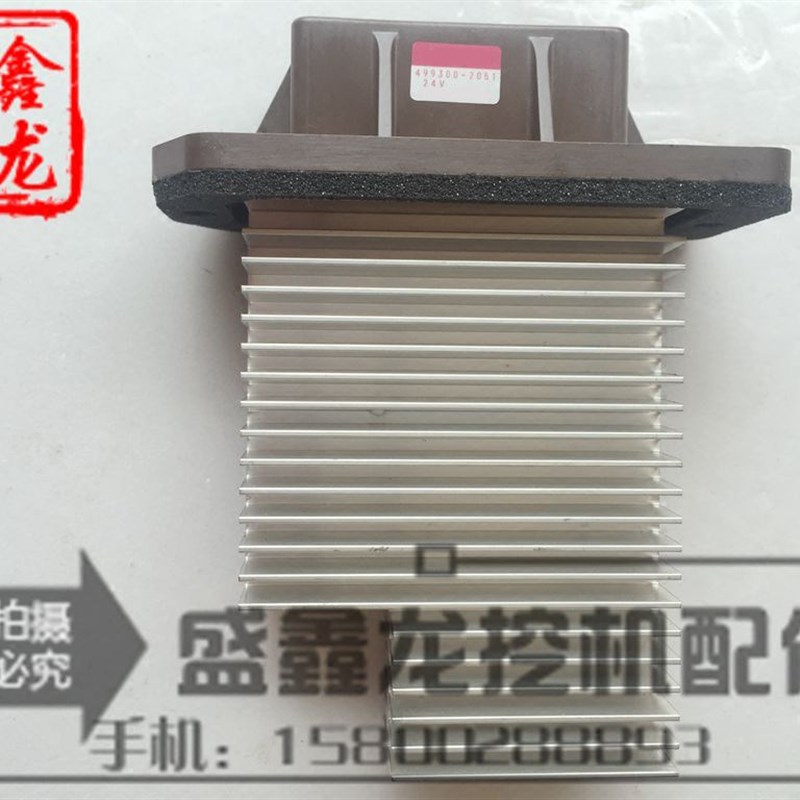 适用卡特315C/320C/325C/330C挖掘机空调暖风 风机电阻风速调节器