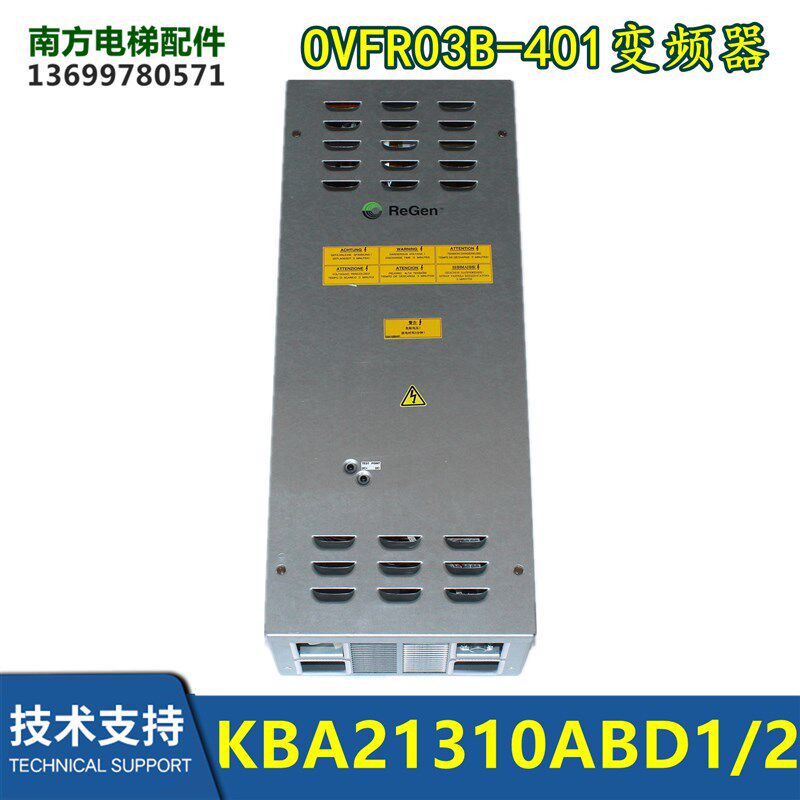 电梯配件OVFR03B-401变频器KBA21310ABD1 KBA21310ABD2