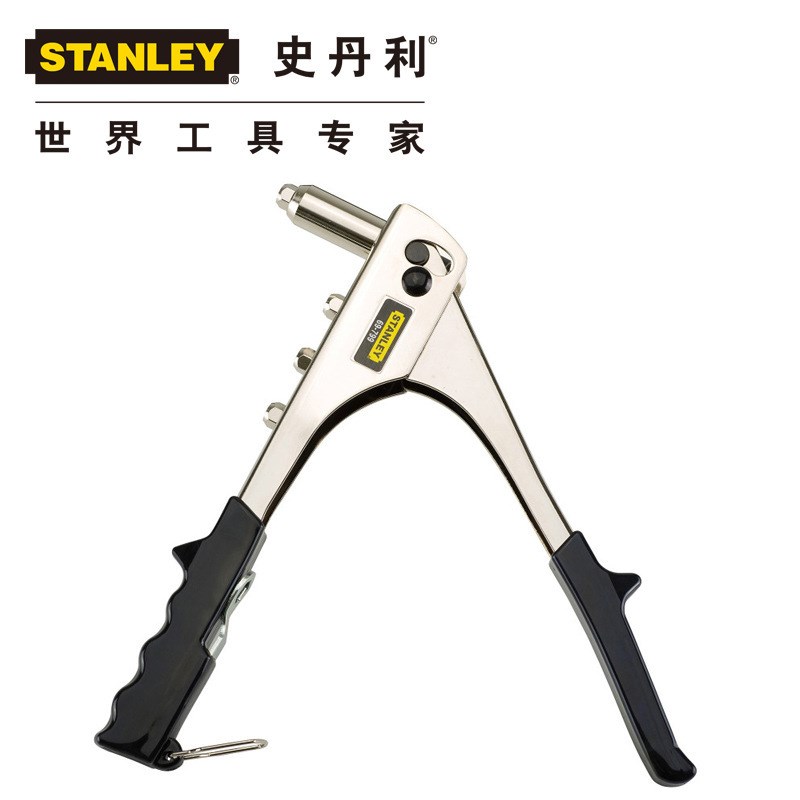 史丹利手动工具双柄重型拉铆枪/拉钉枪/铆钉枪 69-799-23 4铆钉头