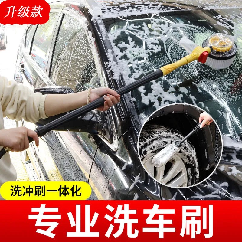 汽车洗车拖把接水管不伤车神器清洗工具通水喷水洗车高压水枪冲洗